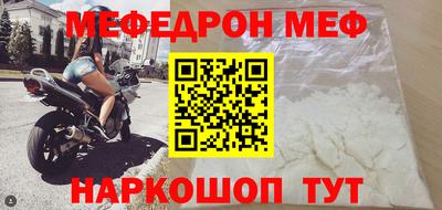 герыч Краснознаменск