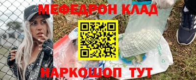прущие грибы Краснокаменск