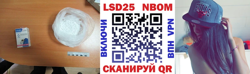 купить наркотики цена  Тихорецк  ЛСД экстази кислота 