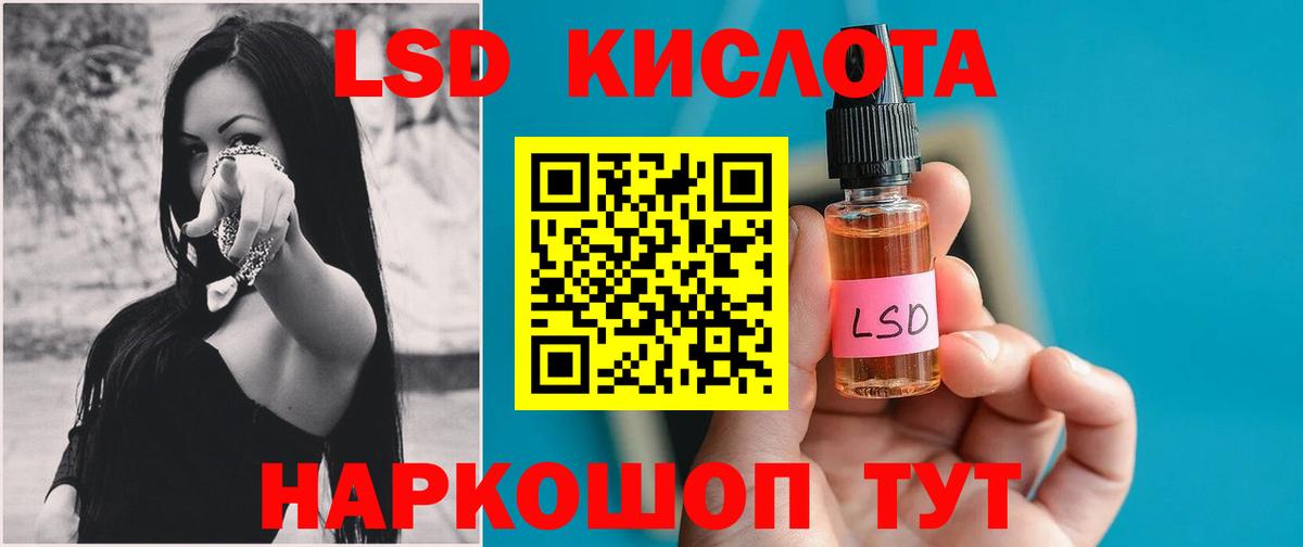 ЛСД экстази ecstasy  Лсд 25 экстази ecstasy  Вход с VPN  Тихорецк 