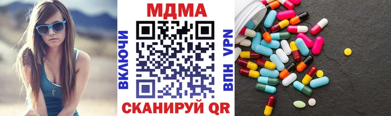 MDMA молли  дарк нет официальный сайт  Тихорецк 