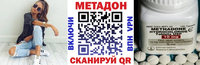 наркошоп  Тихорецк  МЕТАДОН methadone 
