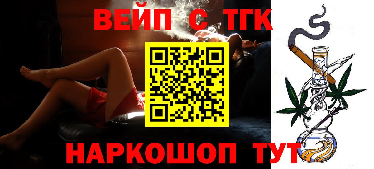 NBOMe  Мефедрон  Вход с VPN  APVP СК кристаллы  Cocaine  Меф МЯУ МЯУ   Бошки Шишки  Тихорецк  ГАШ 