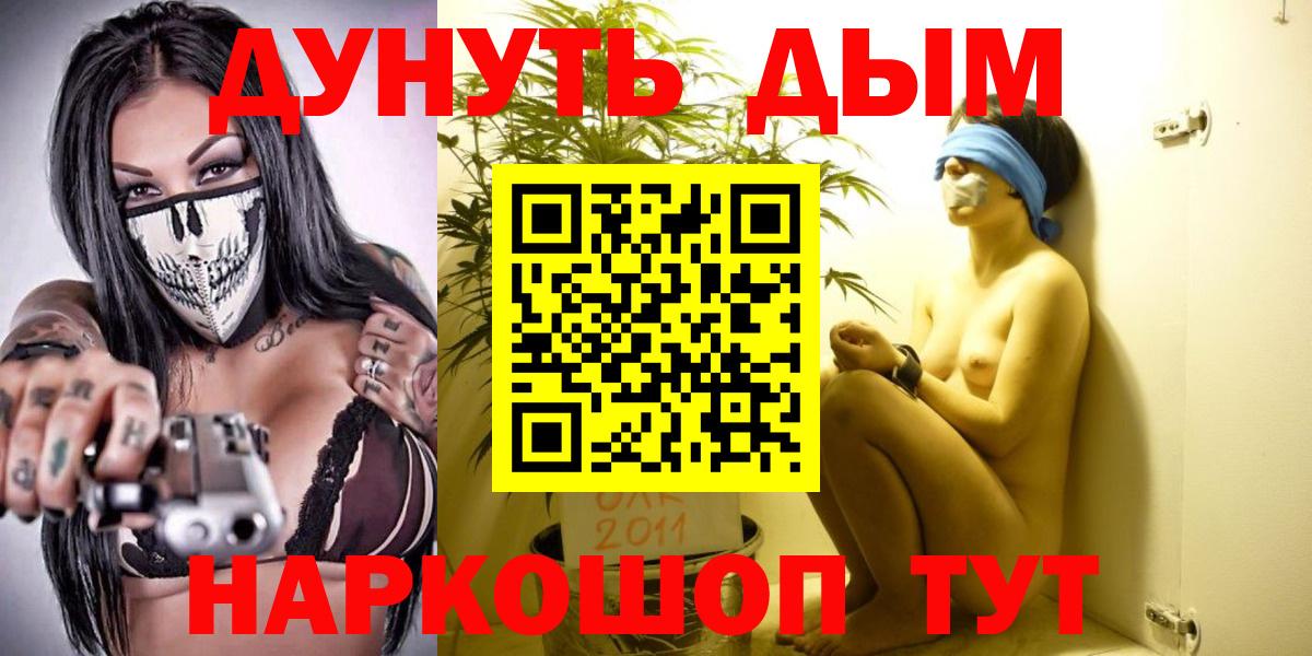 Марихуана Bruce Banner  Бошки Шишки индика  Вход с VPN  Тихорецк  Бошки Шишки Amnesia  Шишки марихуана конопля 
