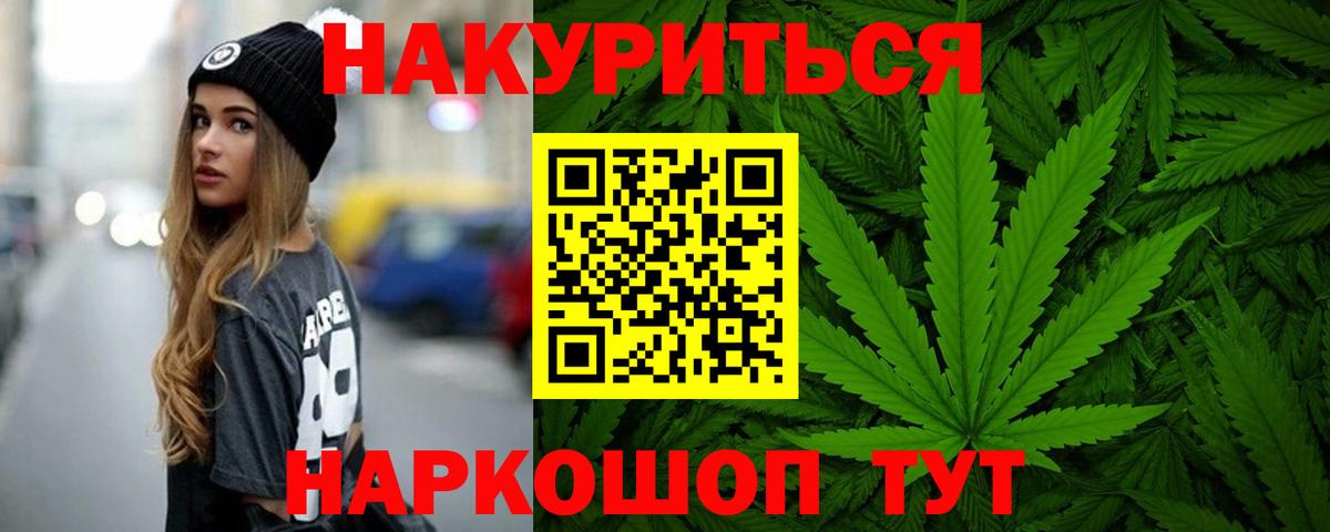 Бошки марихуана SATIVA & INDICA Тихорецк